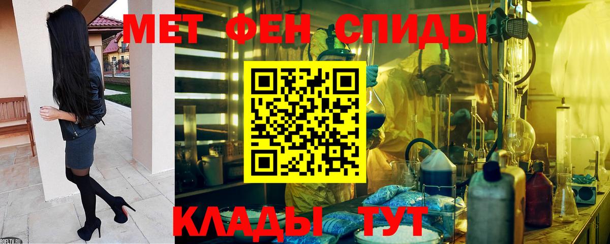 Магнитогорск  Амфетамин  Amphetamine  Amphetamine VHQ  Вход с VPN 