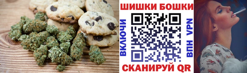 Еда ТГК марихуана  ОМГ ОМГ как зайти  Магнитогорск  закладки 