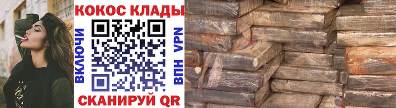 мега ссылки  дарнет шоп  Магнитогорск  площадка как зайти  Cocaine 98% 