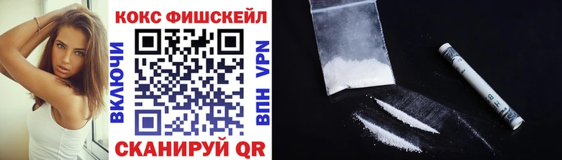 COCAIN Эквадор Магнитогорск