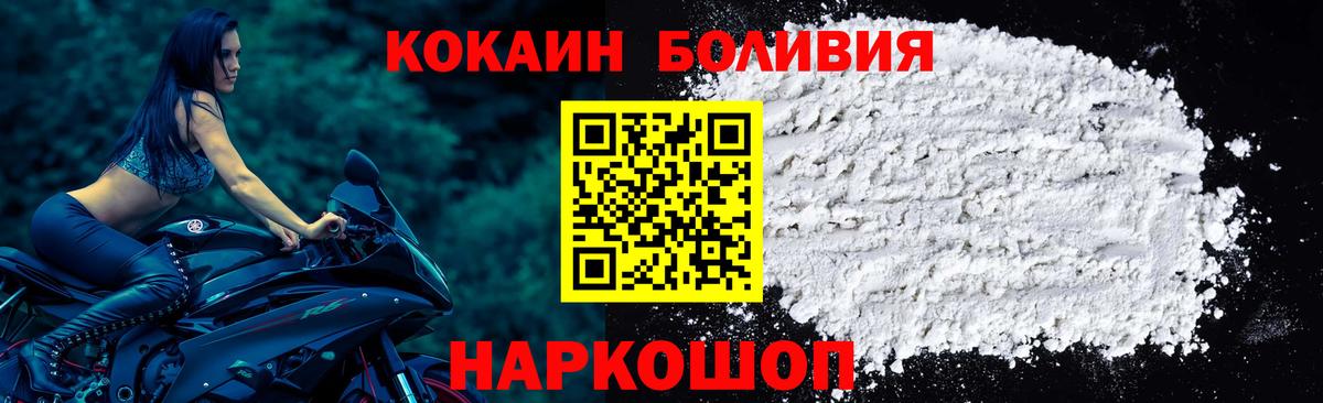 Магнитогорск  Мефедрон кристаллы  А ПВП СК кристаллы  Вход с VPN  КОКАИН  Где найти наркотики?  АМФ кристаллы 