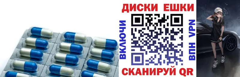 Экстази таблы  магазин продажи   Магнитогорск 