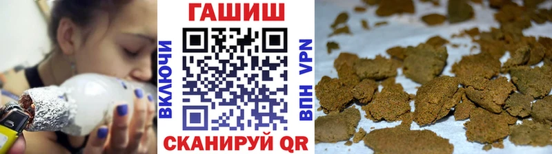 ГАШИШ гарик  купить закладку  Магнитогорск 