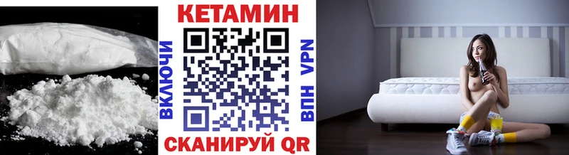 КЕТАМИН ketamine  Магнитогорск 