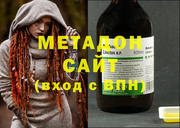 ECSTASY Абдулино