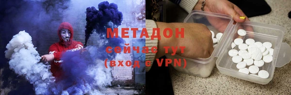 прущие крисы Инсар
