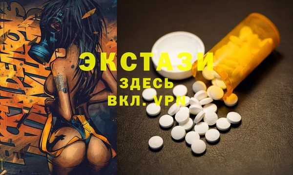 скорость Абаза