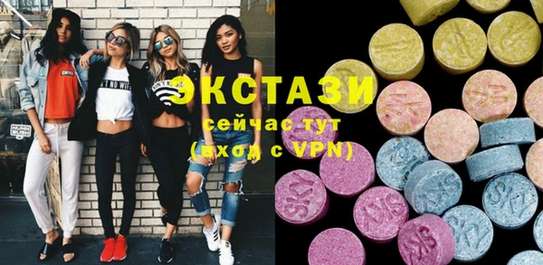 ECSTASY Алексин