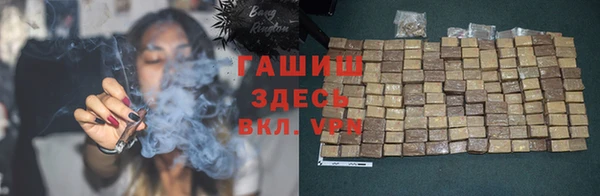 мяу мяу кристалл Алексеевка