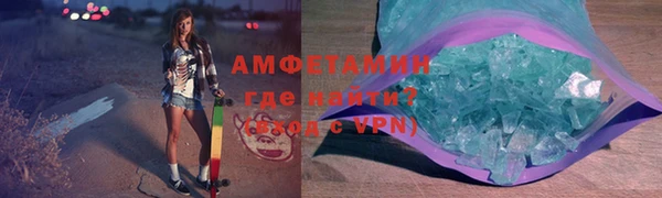 мяу мяу кристалл Алексеевка