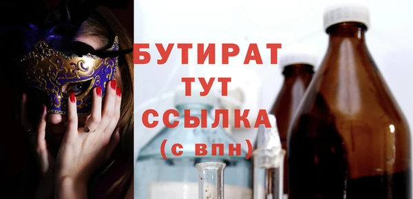 скорость Абаза
