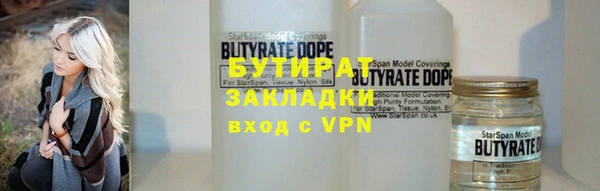 ECSTASY Абдулино