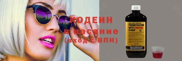 скорость Абаза