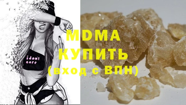 ECSTASY Абдулино
