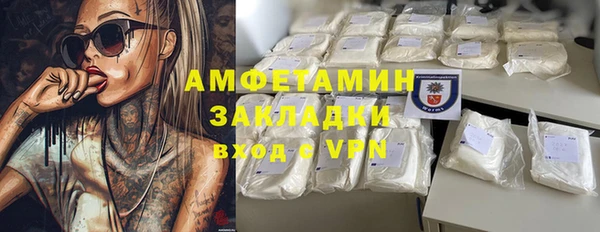 трава Алзамай