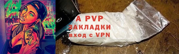 ECSTASY Абдулино