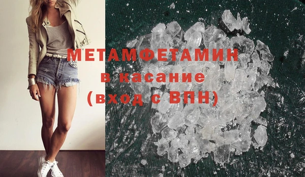 ECSTASY Абдулино
