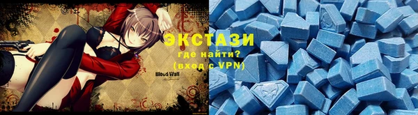 мяу мяу кристалл Алексеевка