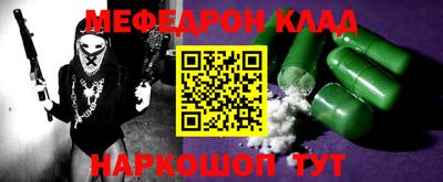 спиды Заволжье