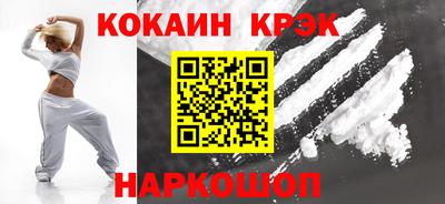 мефедрон мука Жуковский