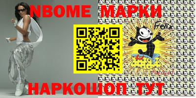 МДМА Заводоуковск