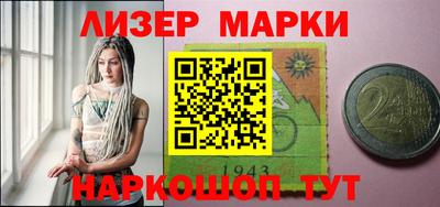 МДМА Заводоуковск