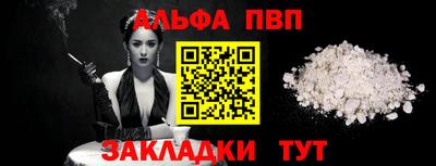 спиды Заволжье