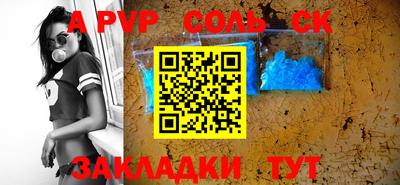 МДМА Заводоуковск