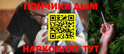 мефедрон мука Жуковский