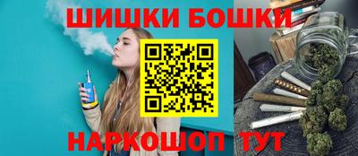 мефедрон мука Жуковский