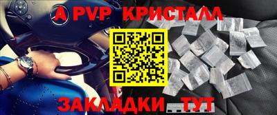 МДМА Заводоуковск