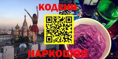 МДМА Заводоуковск
