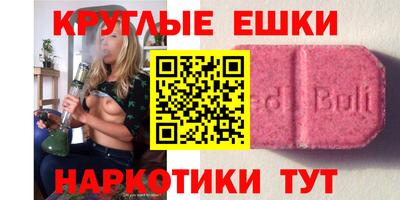 МДМА Заводоуковск