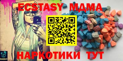 мефедрон мука Жуковский