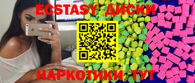 МДМА Заводоуковск