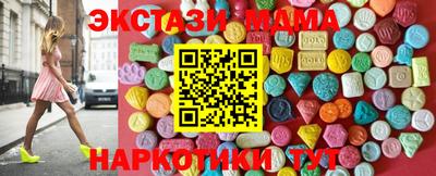 мефедрон мука Жуковский