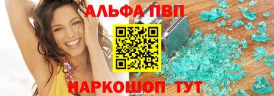 спиды Заволжье