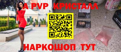 спиды Заволжье