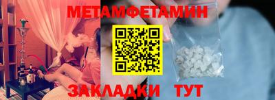 мефедрон мука Жуковский