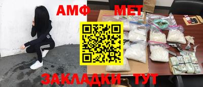 мефедрон мука Жуковский