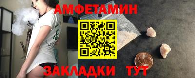 спиды Заволжье