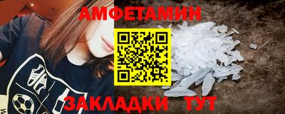 спиды Заволжье
