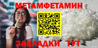 спиды Заволжье