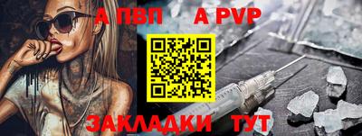 мефедрон мука Жуковский