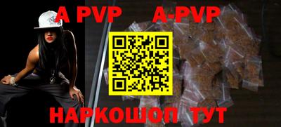 спиды Заволжье