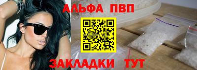 спиды Заволжье