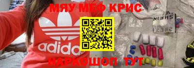 мефедрон мука Жуковский