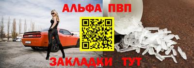 мефедрон мука Жуковский