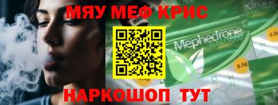 МДМА Заводоуковск