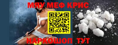 МДМА Заводоуковск